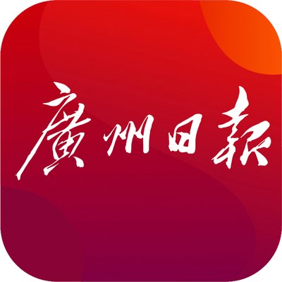 廣州“信用創(chuàng)新應(yīng)用案例”和百家“誠(chéng)信中小企業(yè)”公布